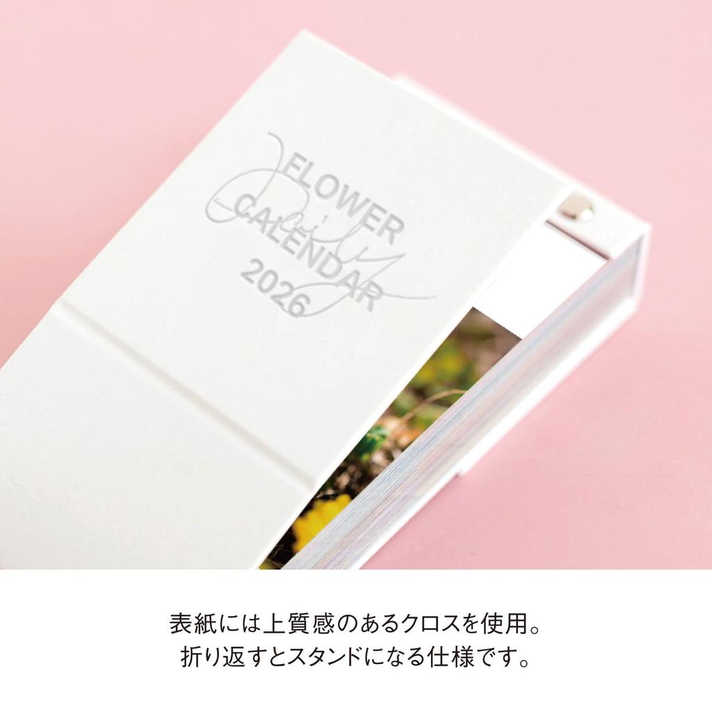 New Japan Calendar 2026 Flower Daily NK8829 Calendar, Calendar,