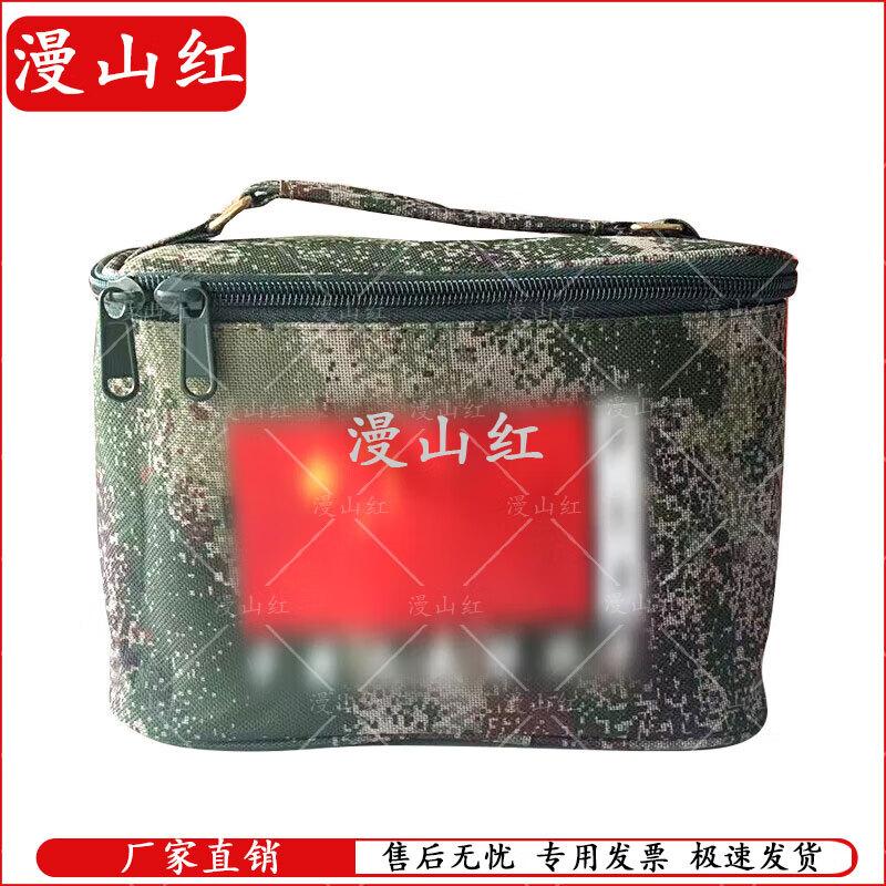 Portable Toiletries Organizer Bag