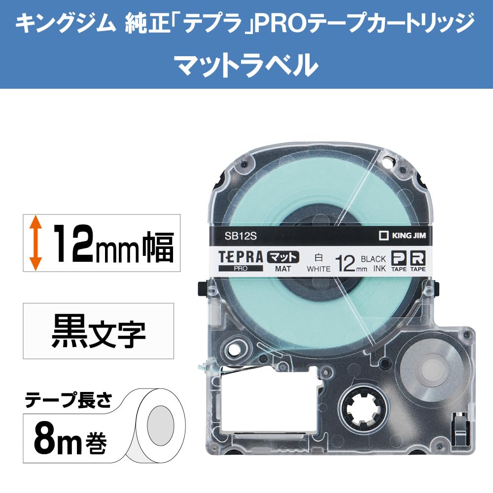 King Jim Genuine Tepra PRO Tape Matte 8m SB12S Cartridge, Label, 12mm, White/Black Text,
