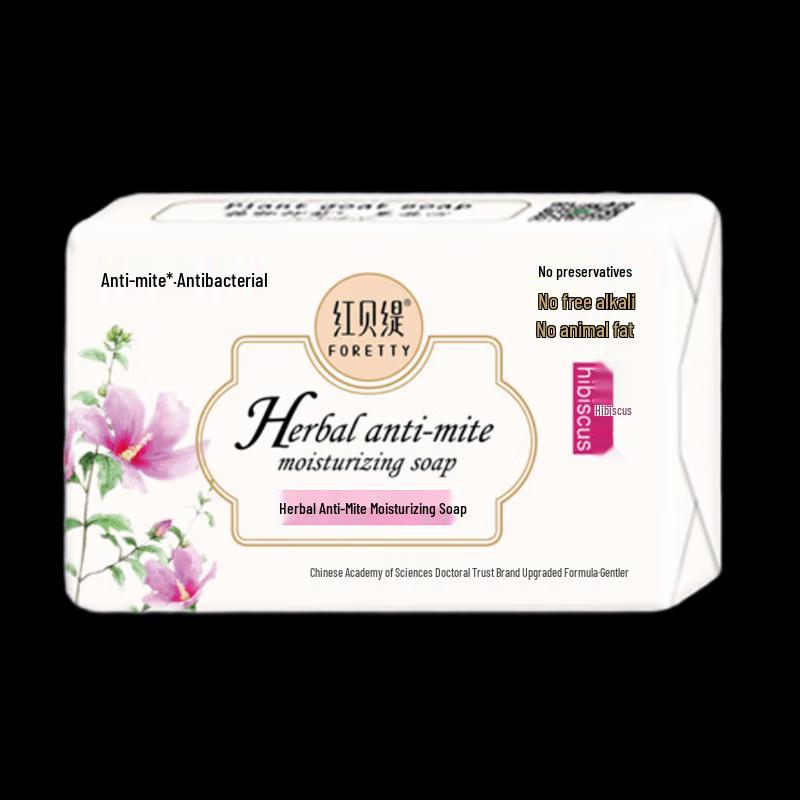 Foretty Anti-Mite Moisturizing Hibiscus Soap