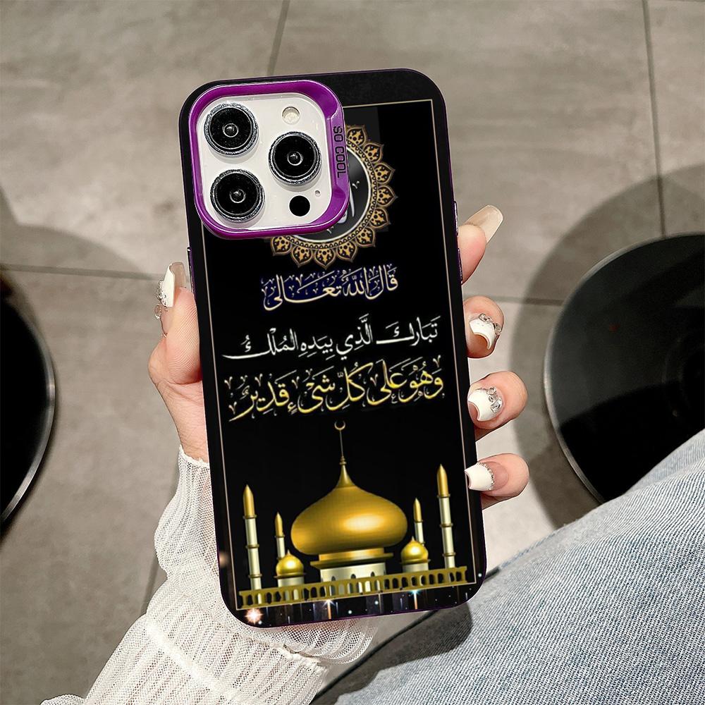 

Subhan Allah Mobile Cell Phone Case for iPhone 17 16 15 14 13 12 11 X XR XS 8 7 Air Pro Max Plus Purple Translucent Cover iPhone XS