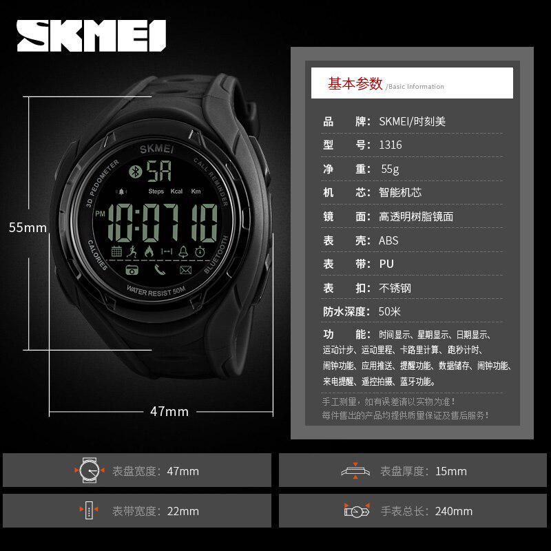 SKMEI Sport Smart Watch Men Sports Watches Waterproof 5ATM Passometer Like Smart Bracelet