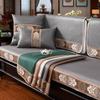 Summer Ice Silk Non-Slip High-End Combination Solid Wood Sofa Seat Cover Cover Backrest Towel
