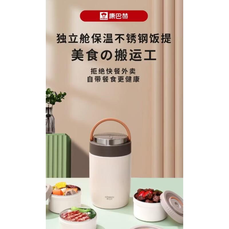 

KOBACH Double-Layer Stainless Steel Insulated Food Container