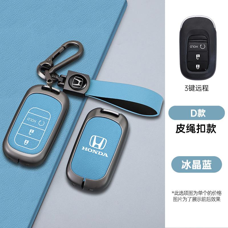 Zinc Alloy Car Smart Remote Key Case Cover Protection Shell For Honda 2022 2023 2024 Civic Accord CR-V HR-V Keychain Accessories