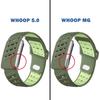 Silikonový měkký kompatibilní pro WHOOP 5.0/5.0 MG SportFlex náramek na zápěstí Měkký na dotek Prodyšný Nastavitelný Gumový pásek Příslušenství