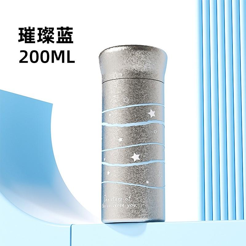 HR YOYO Mini Pocket Titanium Thermos Women Lightweight Insulated Tea Cup Business Gift