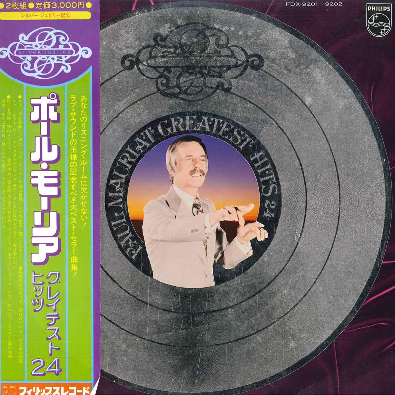 

LP Record PAUL MAURIAT - Spotlight On Paul Mouriat FDX92012 PHILIPS 1976 Japan Obi New Age & Easy Listening Used