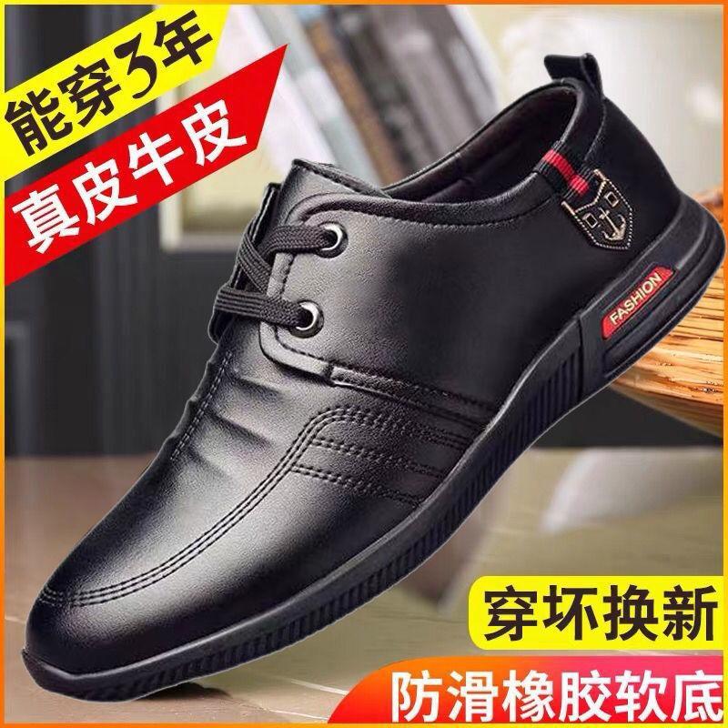 Casual Leather Shoes Spring and Summer Breathable Men's Breathable Non-slip Versatile Leather Shoes