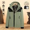 Autumn and Winter Men's Graphene Thickened Warm Charge Cotton Jacket Men's and Women's Sports Windproof Jacket Jacket Trendy Cotton Clothes