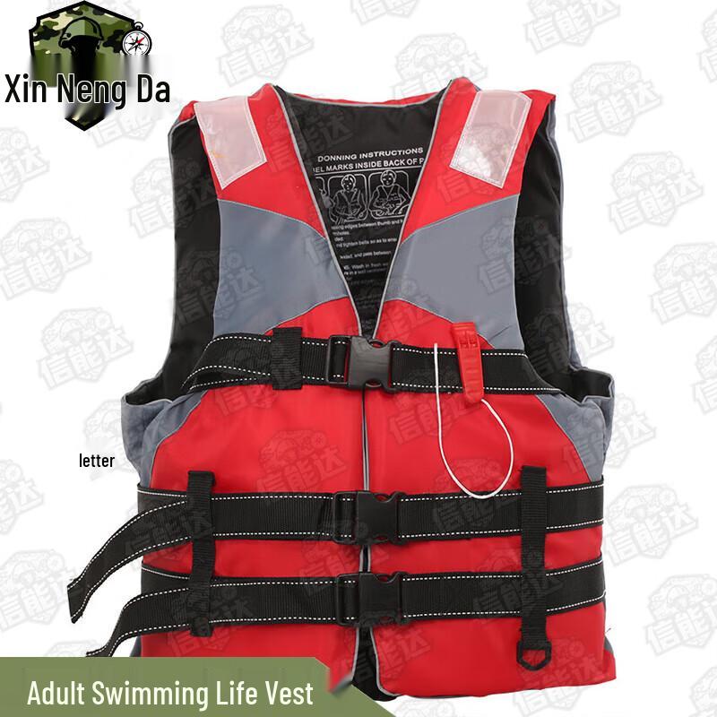 Xinnengda Adult High Buoyancy Life Vest