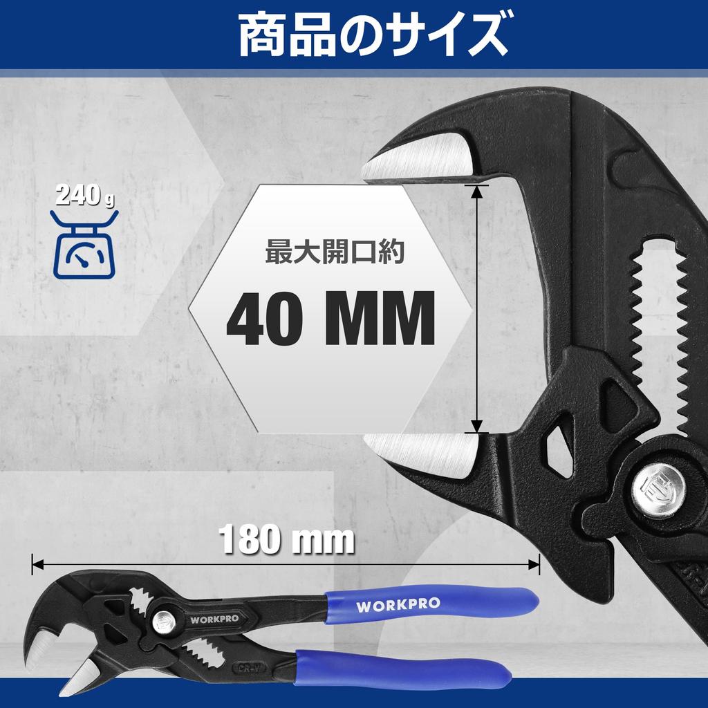 WORKPRO Verstellbare Zange Verstellbar Kompatibel mit Bauschlüssel Maximale Öffnung Schwarz Verriegelungsmechanismus Schraubenschlüssel, Länge, ca.. 180mm, CR-V
