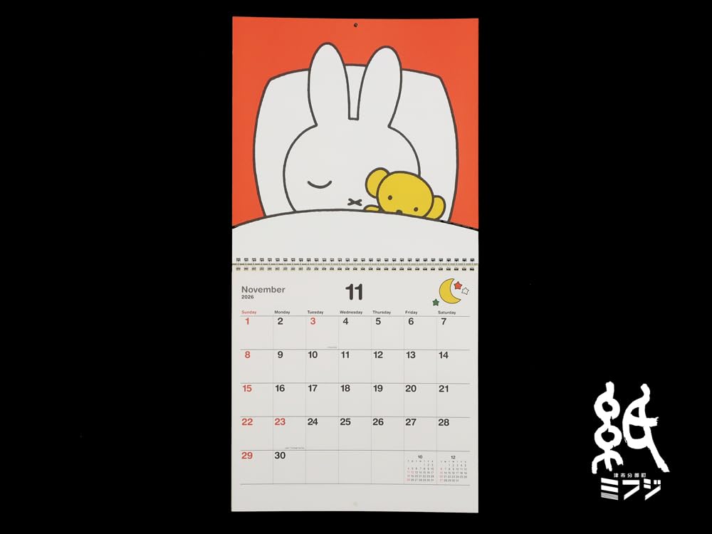 Square Miffy 2026 Wall Calendar, Red, 30BCA-1