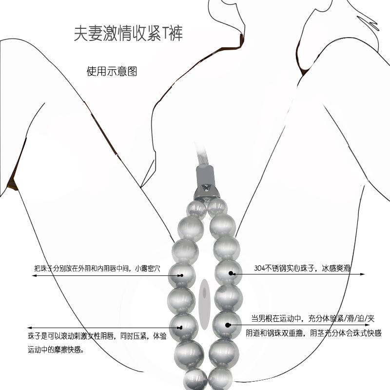 Female Labia Clip Massager Chastity Pants Stainless Steel Pull Beads Couple Passion Auxiliary Climax Assisted Adult Toys