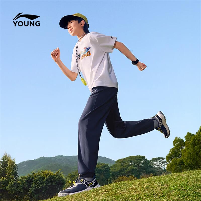 Li-Ning Kids' Cuffed Athletic Sweatpants