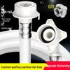 Universal Explosion-Proof Washing Machine Water Inlet Hose Extension