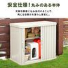 Iris Ohyama Locker Mini Locker Black/Gray Width 90 X Depth 52 X Height 80cm ML-800V