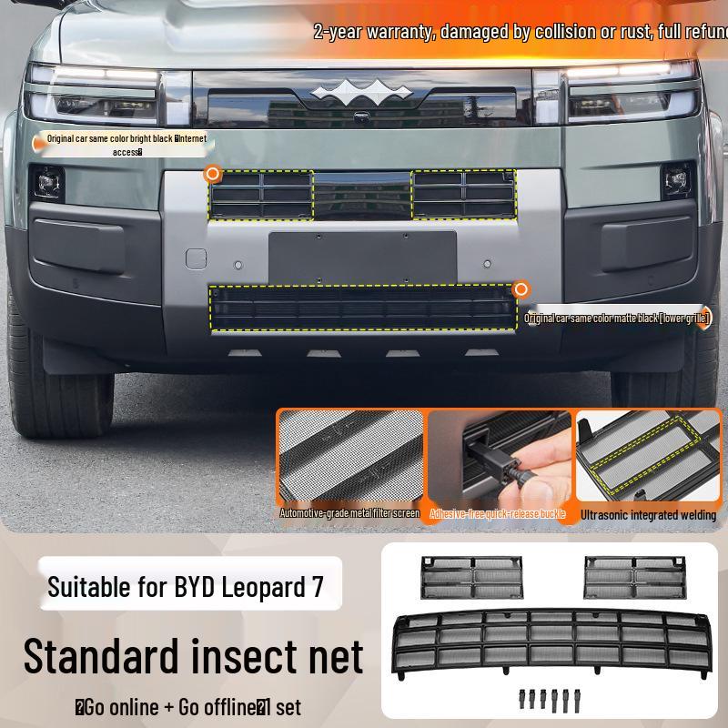 Leopard Titanium 7 Car Insect Screen: Mosquito-Proof Grille with Water Tank Protection and Easy Installation.