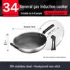 SUPOR Antihaft Wabenstruktur Edelstahl Wok Pfanne