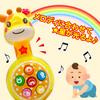 Rolling Animal Lights Makes and Talks When You Press the Cute Baby Giraffe Toy, Up, Sounds, Button, (1 pc)