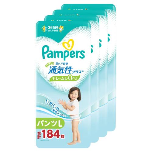 

[Pants L size] Pampers Diaper Breathable Plus (9~14kg) 184 pieces (46 pieces x 4 packs) Case item