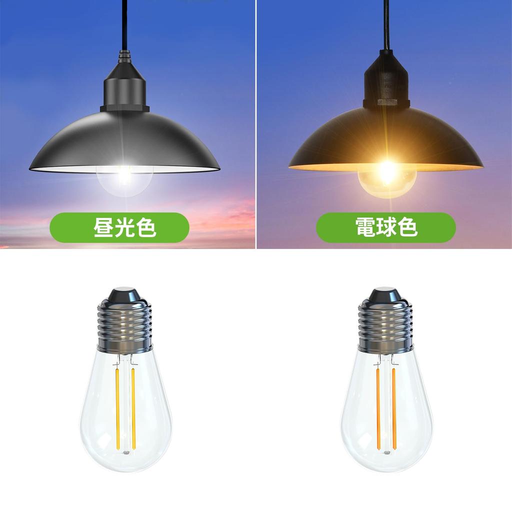 Intelamp Solar Hanging 5M Extension Remote Solar Pendant Light Separate Solar High Outdoor Security Suitable for Power Outages and Disaster