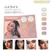 IGOODCO 67-Color Eyeshadow Palette (Model: IG3110) - Multifunctional, Matte & Pearl Finish, Highly Pigmented Eyeshadow, Cosmetics, Birthday Gift