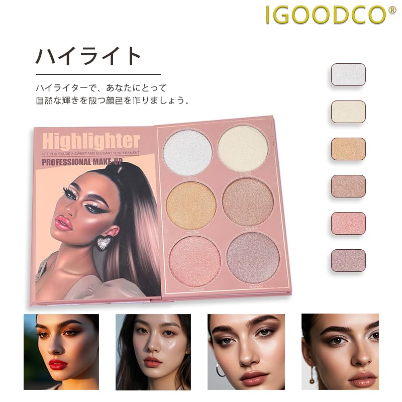 IGOODCO 67-Color Eyeshadow Palette (Model: IG3110) - Multifunctional, Matte & Pearl Finish, Highly Pigmented Eyeshadow, Cosmetics, Birthday Gift