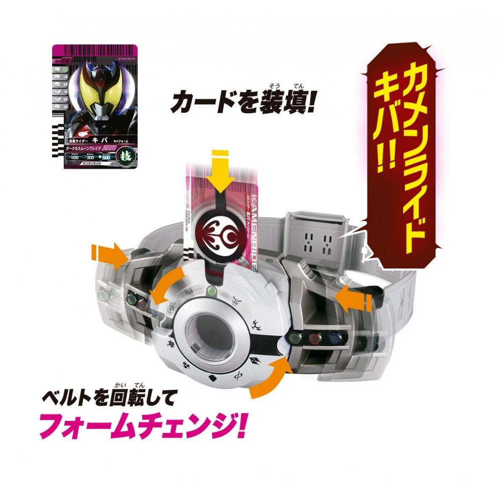 Bandai Transformation Belt Ver.20th DX Decay Driver