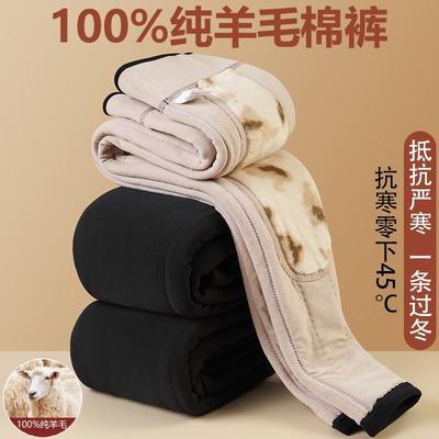 Wool Velvet Thickened Leggings Women's Winter Waist Protection Extended Knee Pads Mother Cold Protection Warm High Waist Cotton Pants
