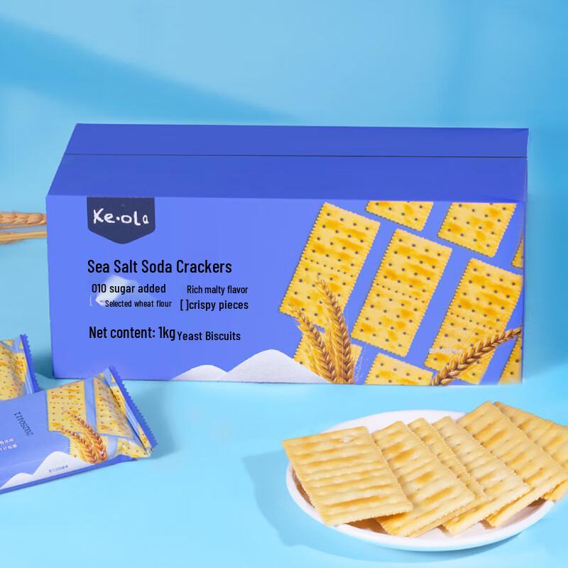 KE·OLA Assorted Biscuits & Crackers