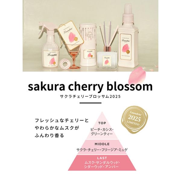 Laundrin Fabric Softener, Sakura Cherry Blossom Scent, 2025 Refill, 480ml x 2-Pack