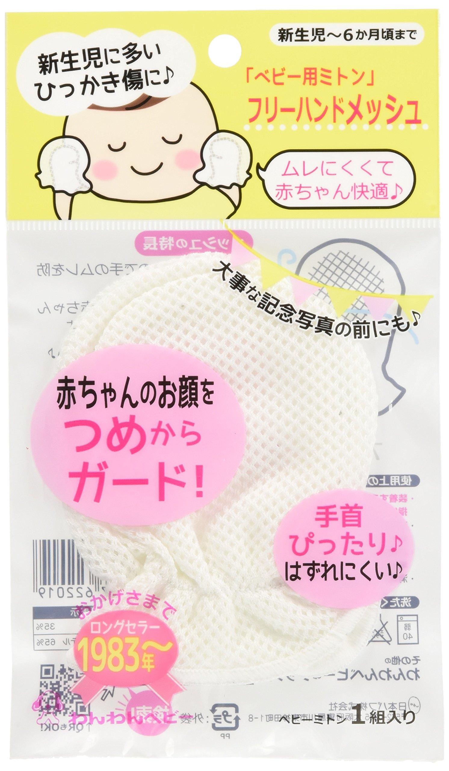 

Nippon Puff Wanwan Baby Baby Freehand 1 Pair Mittens, Mesh, (x 1) белый