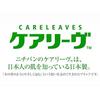 Nichiban Kyuukyuu Bansoukou Careleave Character Miffy Junior Size 21mm58mm CLB16MFN Waterproof Children Small