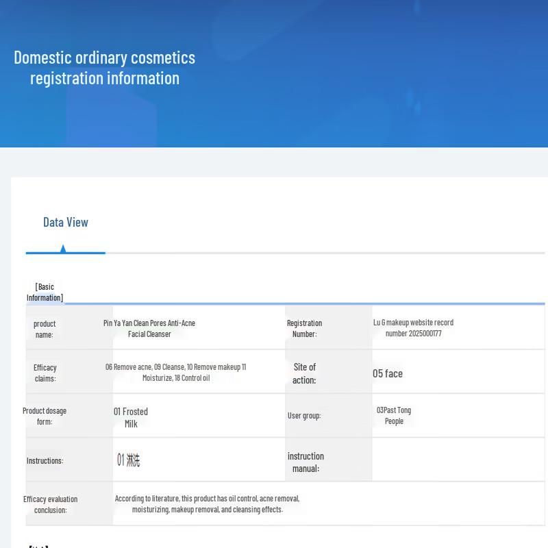 Tongrentang Aminokwasowy Żel do Mycia Twarzy