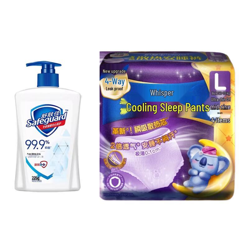 

Safeguard Antibacterial Hand Wash with Koala Night Pants Bundle