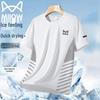 MIIOW Men's Ice-Cool Quick-Dry Sports T-Shirt