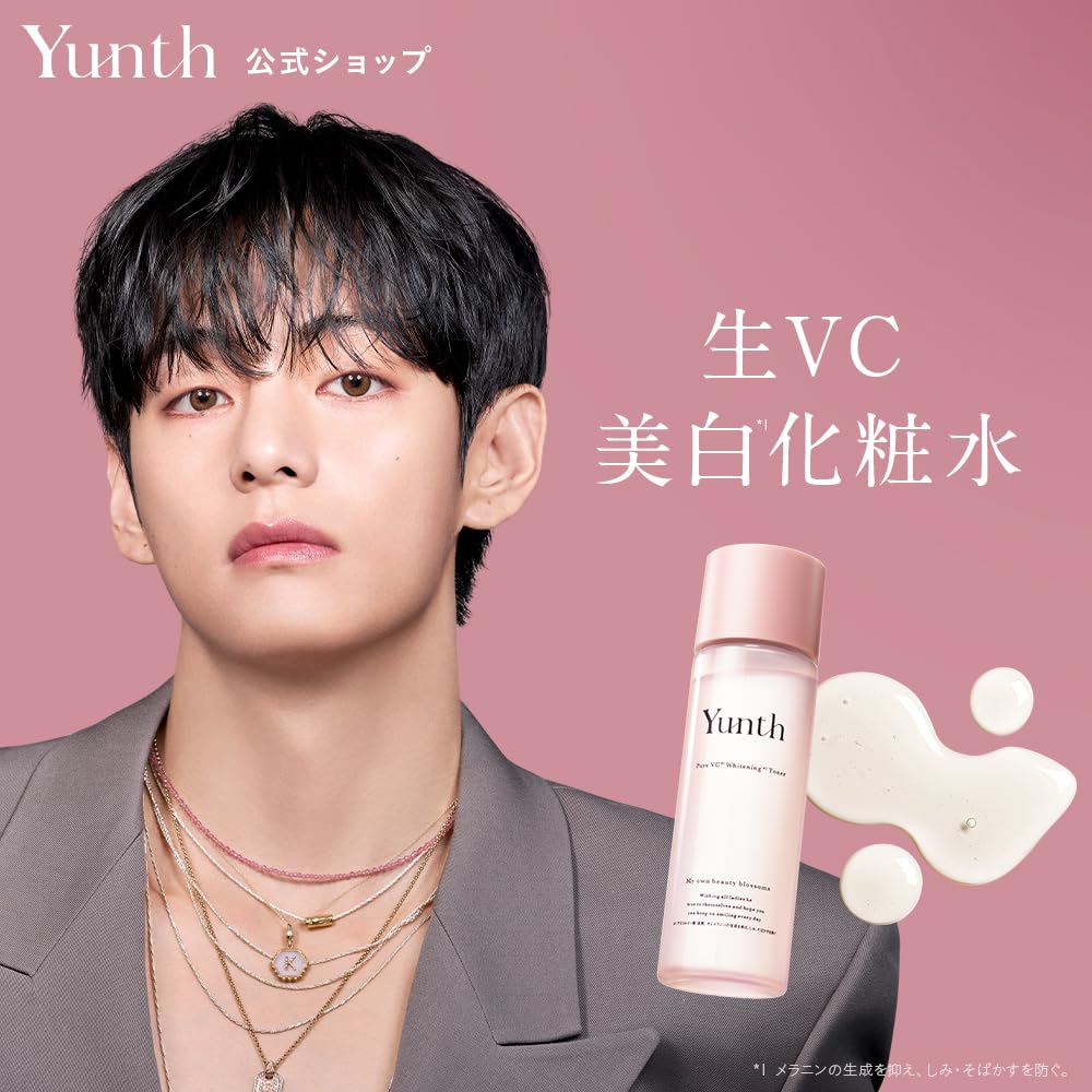 Yunth Pure Vitamin C Brightening Lotion 120mL Toner Skincare Pores Beauty Products