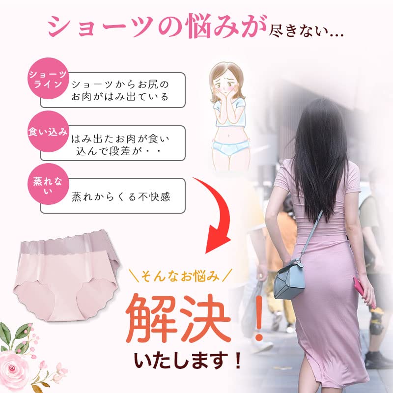 Japanese Seamless Set of for Highly Breathable and Pants Black [dear Doris] [Genuine Product] Shorts, 6, Seamless, Women, Underwear, Non-irritating,