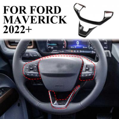 Накладка на руль из углеродного волокна для Ford Maverick -2025