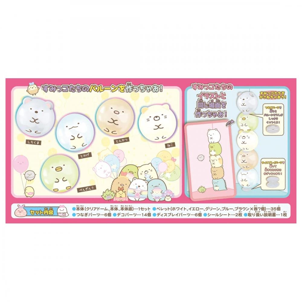 Oonies Sumikko Gurashi