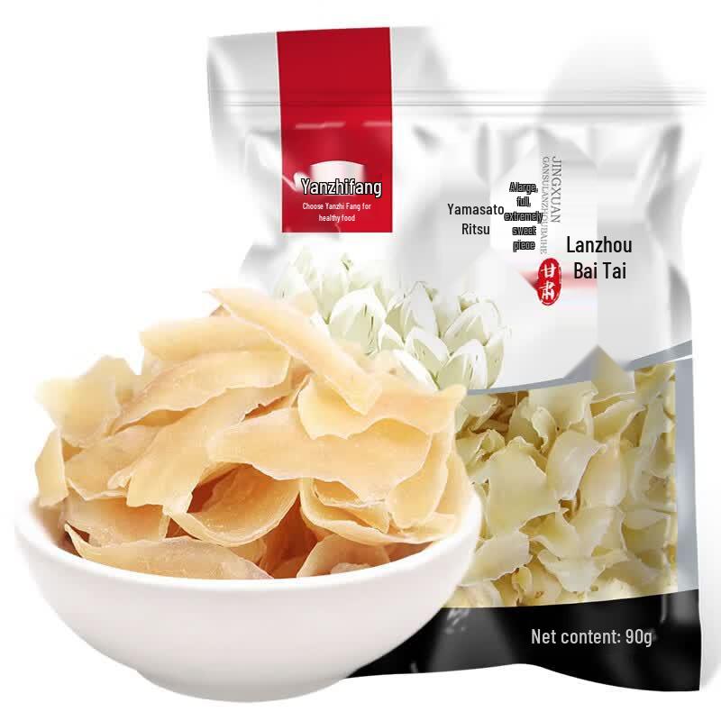 Yan Zhi Fang Natural Dried Gansu Lily Bulb