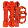 Ningzhao Professional Floating Water Rescue Rope