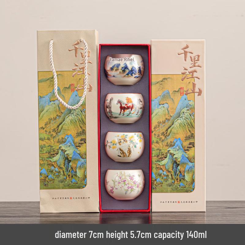 Zhinianhua Ru Kiln Ceramic Teacup Gift Set (4 Cups)