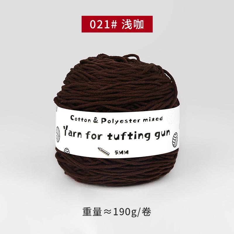 190g Tufting Gun Special 8 Strand Milk Cotton Yarn Roll Rug Making Embroidery Diy Cushion Carpet Knitting Tufting Yarn