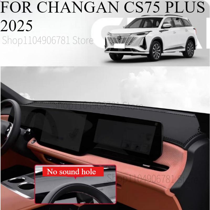 FOR CHANGAN CS75 PLUS 2025 Car Dash Mat Dashmat Dashboard  Cover Sun Shade Dash Board Cover Carpet  Accessories