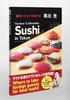 Sushipedia TOKYO The Best 12 Affordable Sushi Restaurants in Tokyo by Hikari Hayakawa ~ ~