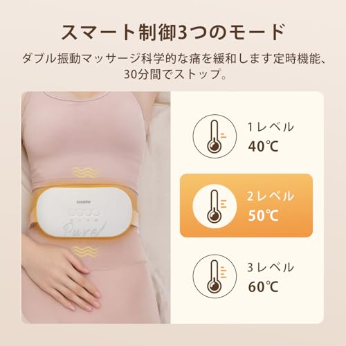 Bauch-/Kinder-Wärmegürtel mit Vibration und 3 Temperatureinstellungen, Leicht, Tragbar, USB-wiederaufladbar, Perfekt für kaltes Wetter, Arbeitsplatz,