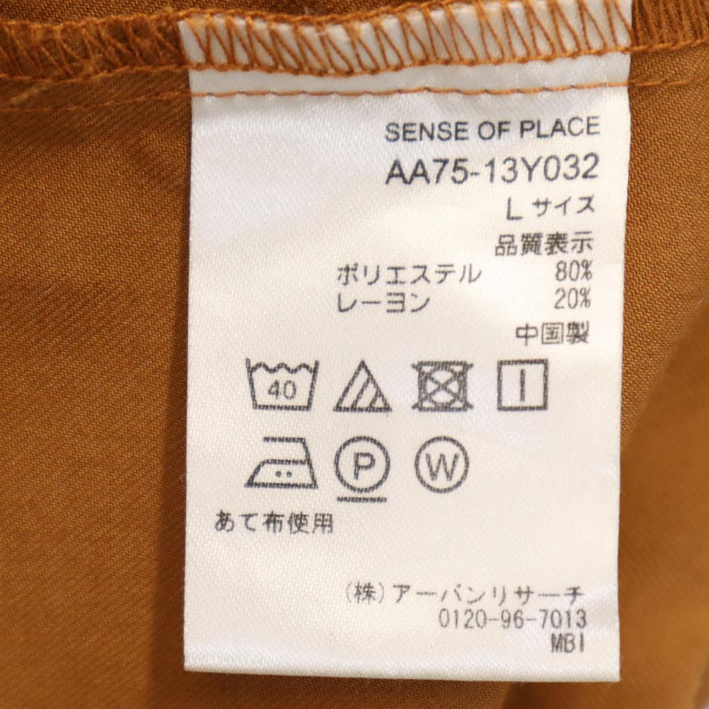 SENSE OF PLACE Dreiviertelärmel Volumen Cut L Braun Herren Gebraucht