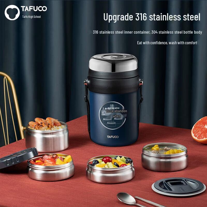 TAFUCO 2.3L 4-Layer Vacuum Insulated Lunch Box